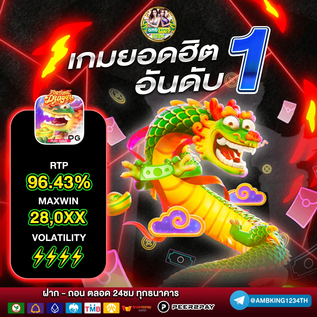 คาสิโนออนไลน์ เว็บตรง - แบนเนอร์โปรโมชั่น