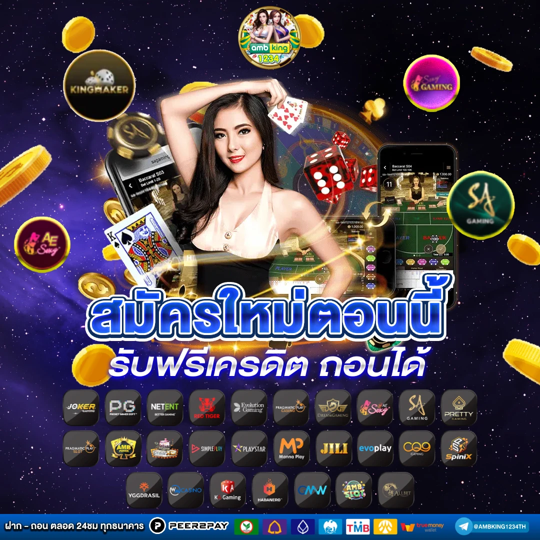 สล็อต ฝาก-ถอน ออ โต้ pg - แบนเนอร์โปรโมชั่น