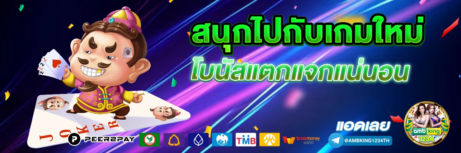 เว็บสล็อตคืนยอดเสียทุกวัน - แบนเนอร์โปรโมชั่น