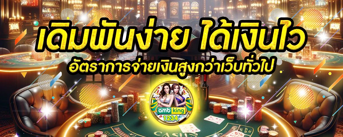 สล็อต บทความ - แบนเนอร์โปรโมชั่น