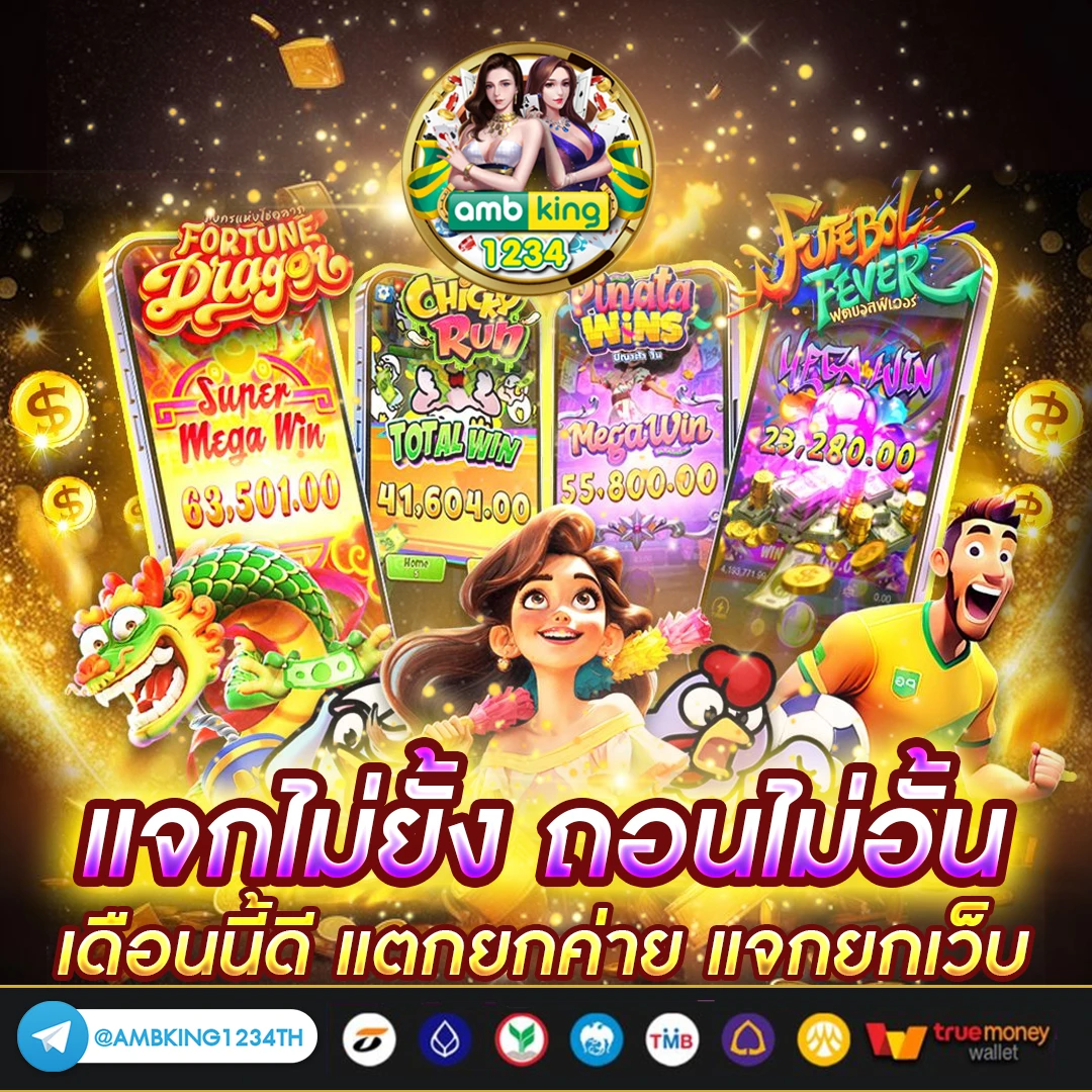 สล็อตโปร100 ถอนไม่อั้น - แบนเนอร์โปรโมชั่น