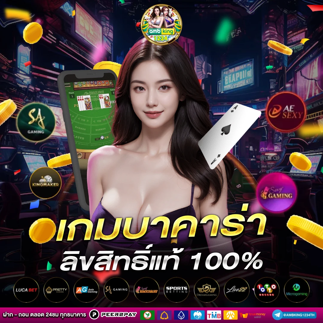 เว็บสล็อตแตกบ่อยที่สุด - แบนเนอร์โปรโมชั่น