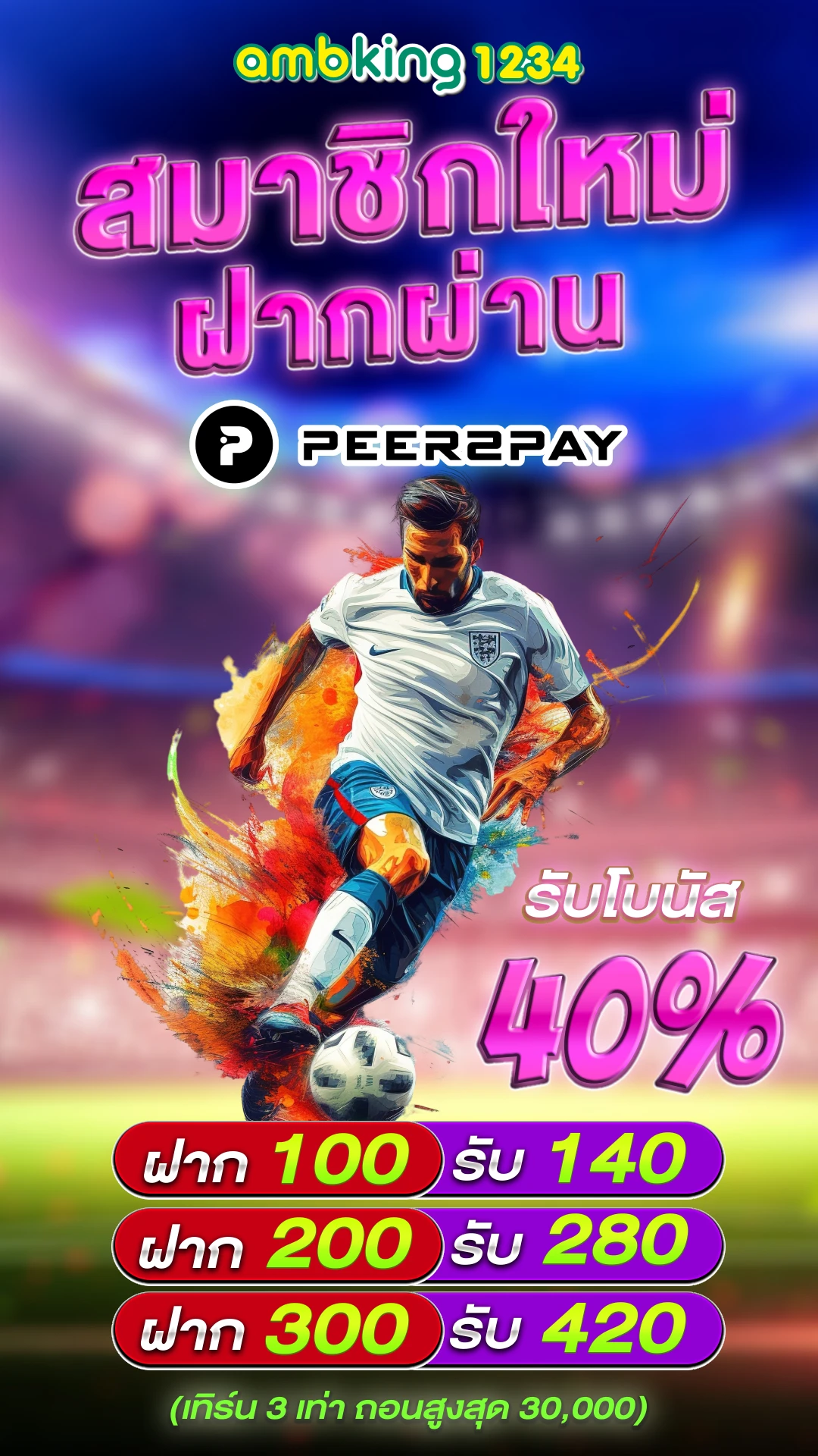 สล็อต 777 เว็บตรงวอเลท - แบนเนอร์โปรโมชั่น