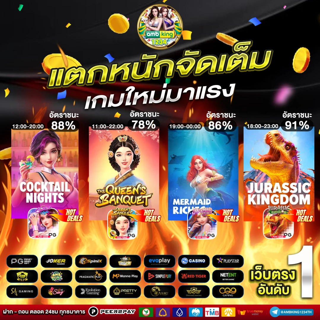 m68 เครดิตฟรี188 - แบนเนอร์โปรโมชั่น