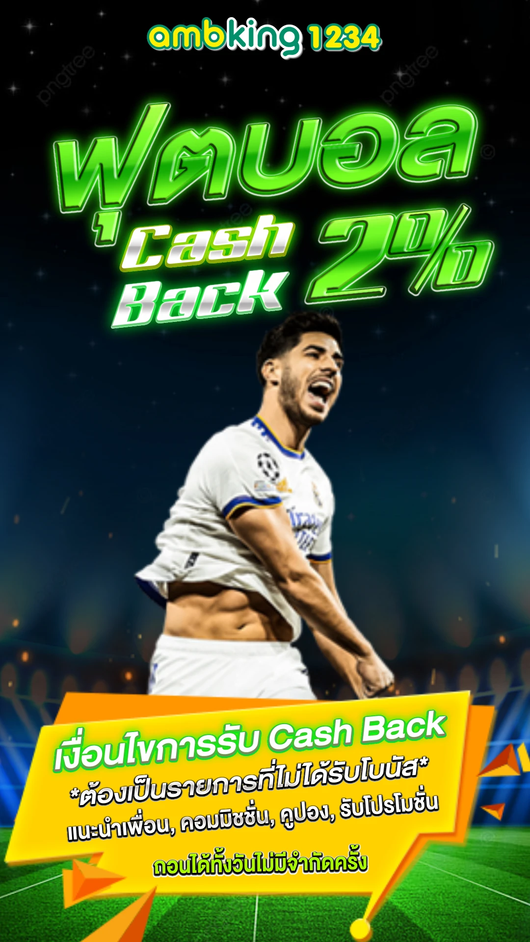 เว็บสล็อต รองรับ true wallet - แบนเนอร์โปรโมชั่น