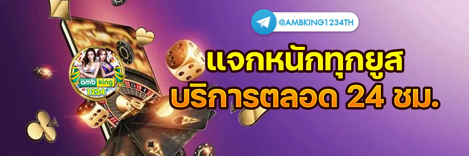 สล็อต โปร 100 ถอนไม่อั้น - แบนเนอร์โปรโมชั่น