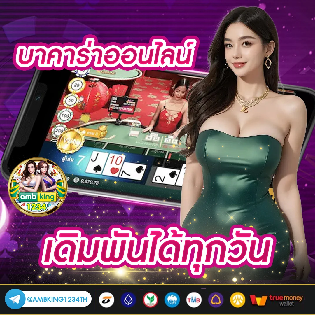 ค่าย slot - แบนเนอร์โปรโมชั่น