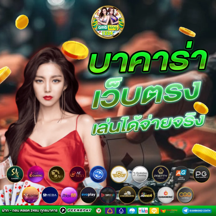 10รับ50ทํา350ถอน100 - แบนเนอร์โปรโมชั่น