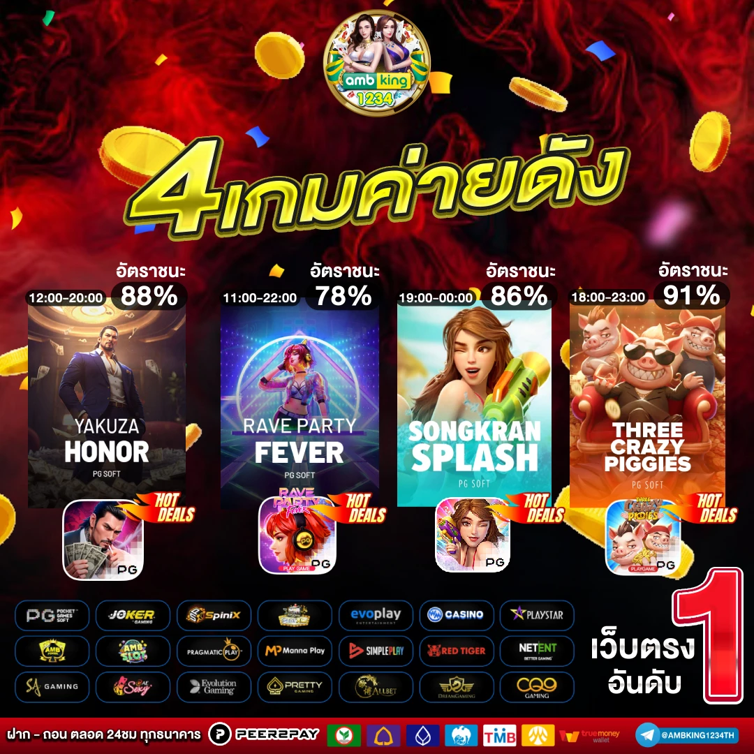 168 slot - แบนเนอร์โปรโมชั่น