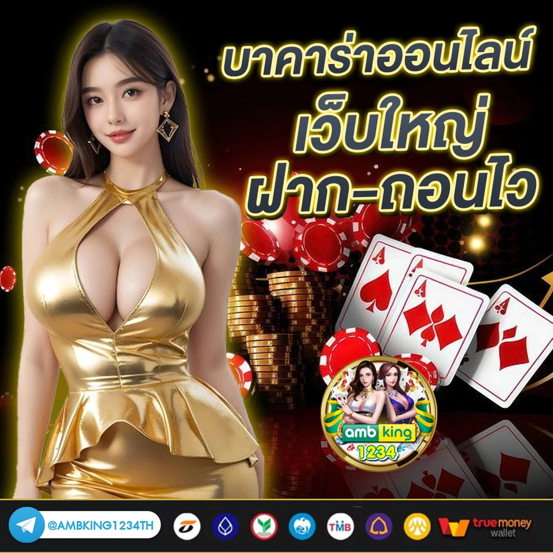ชุปเปอสล๊อต 168 - แบนเนอร์โปรโมชั่น