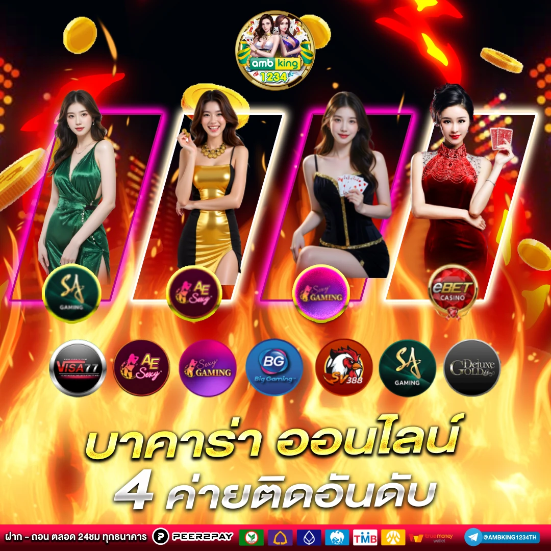 ทางเข้าเล่น m98 - แบนเนอร์โปรโมชั่น