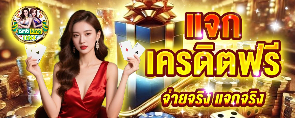 สล็อตฝากผ่านวอเลท ไม่มีขั้นต่ํา - แบนเนอร์โปรโมชั่น