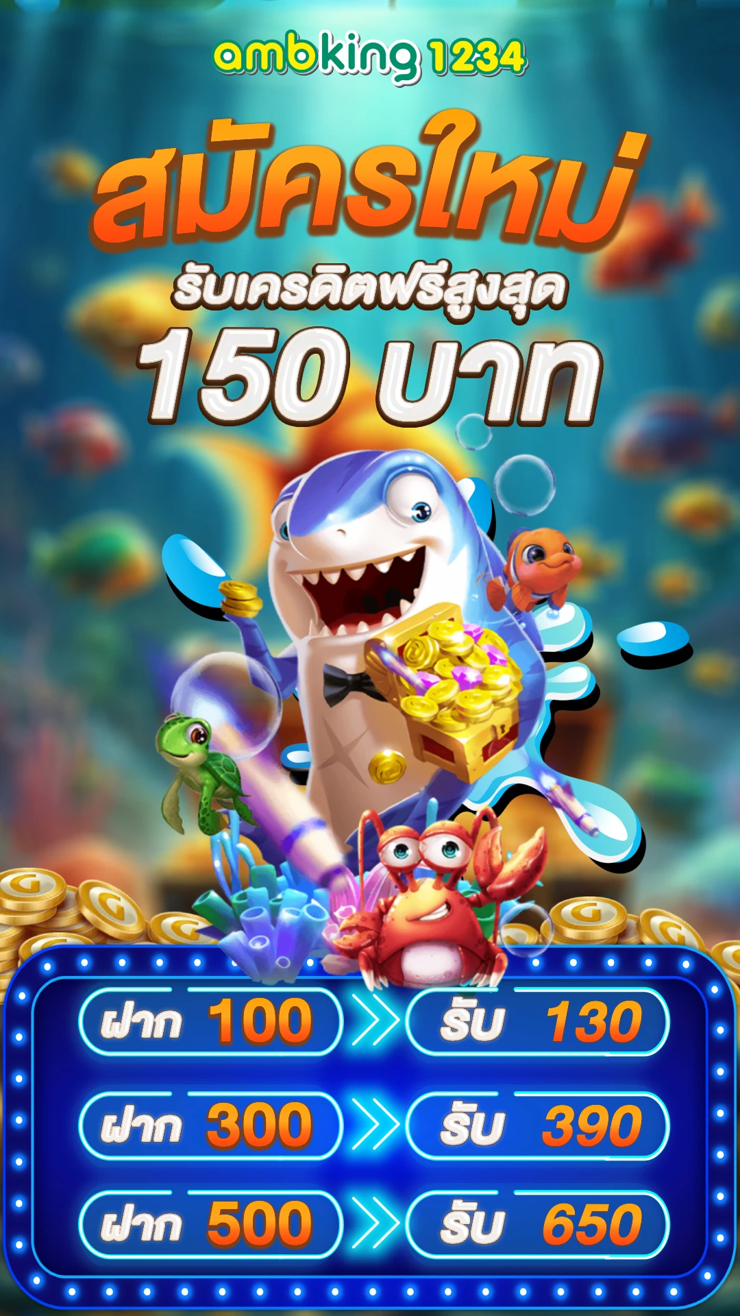 คาสิโนฝากผ่าน true wallet - แบนเนอร์โปรโมชั่น