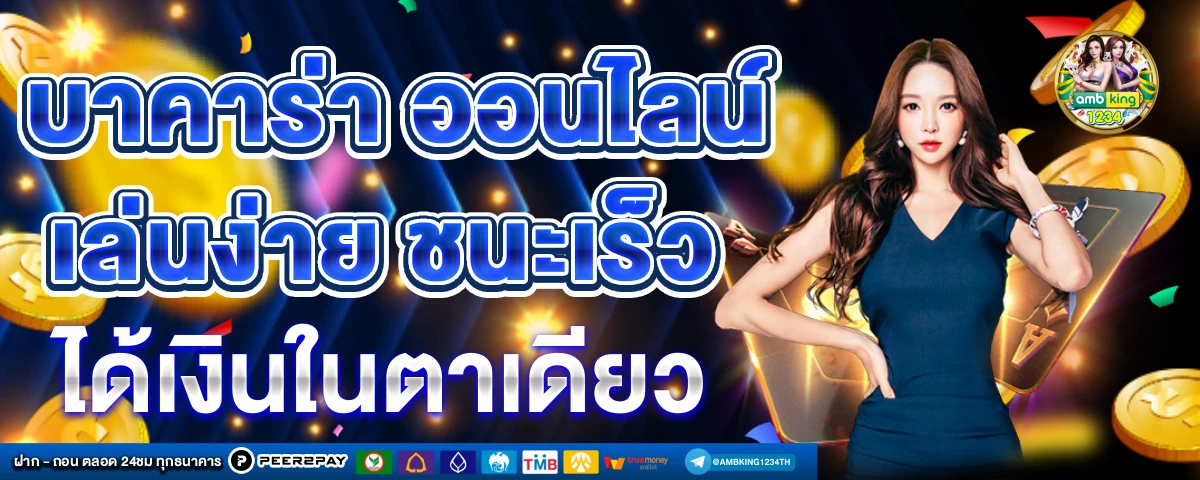 สล็อต ฝาก1รับ100 - แบนเนอร์โปรโมชั่น