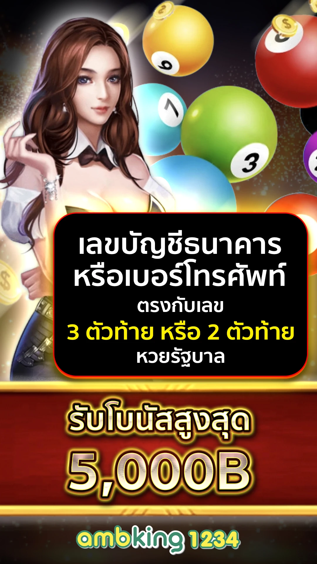 สล็อต เกม - แบนเนอร์โปรโมชั่น