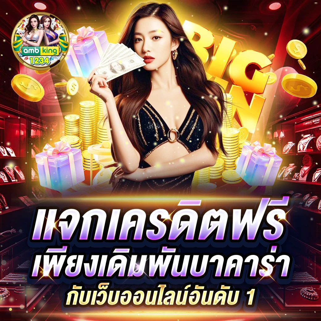 เว็บสล็อตตรงต่างประเทศ - แบนเนอร์โปรโมชั่น