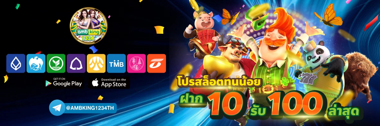 สมัครสมาชิก สล็อต 888 - แบนเนอร์โปรโมชั่น