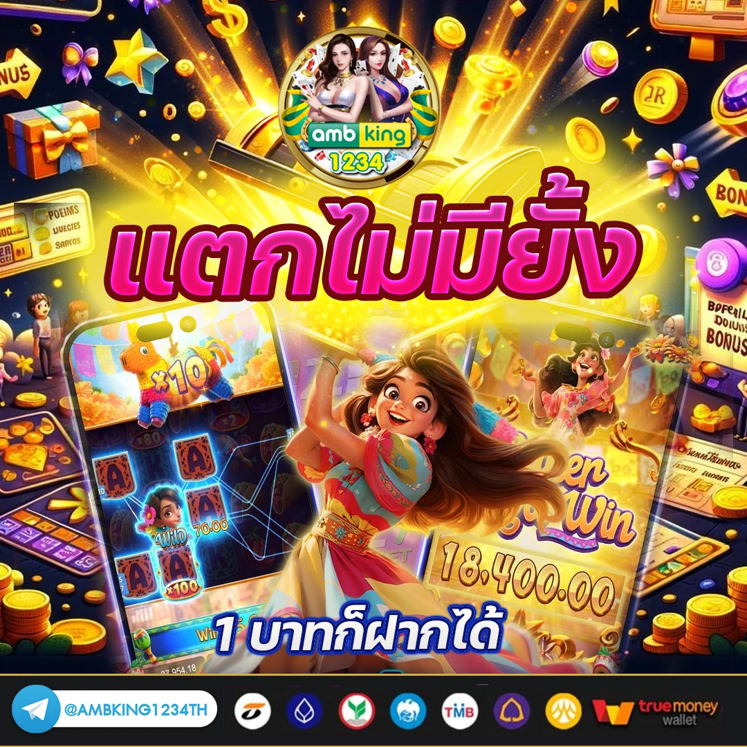 เกมสล็อต ออนไลน์ ได้เงินจริง วอเลท - แบนเนอร์โปรโมชั่น