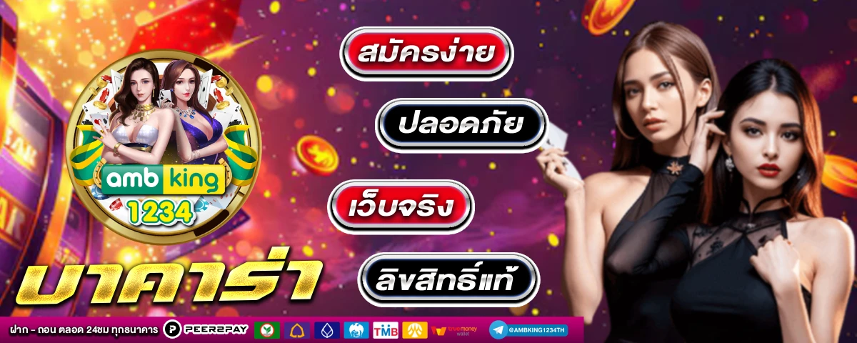 เว็บ โปร โม ชั่ น ดีๆ - แบนเนอร์โปรโมชั่น