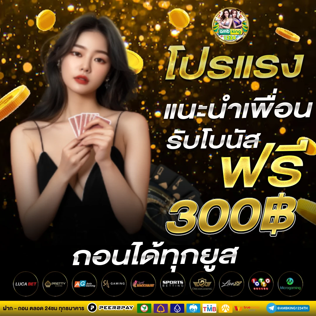 pg slotแตกง่าย - แบนเนอร์โปรโมชั่น