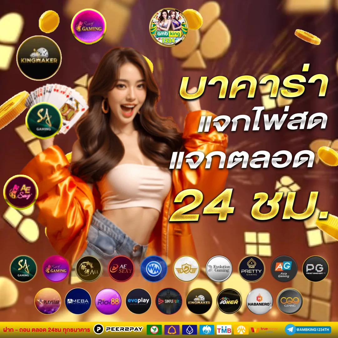 pgสล็อต ฝาก-ถอน true wallet - แบนเนอร์โปรโมชั่น