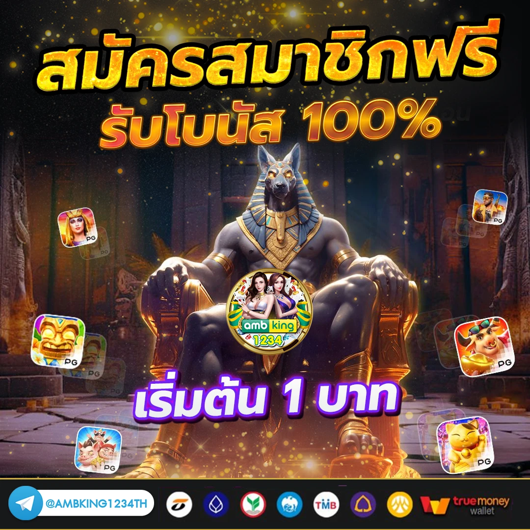 ค่ายสล็อตเปิดใหม่ - แบนเนอร์โปรโมชั่น