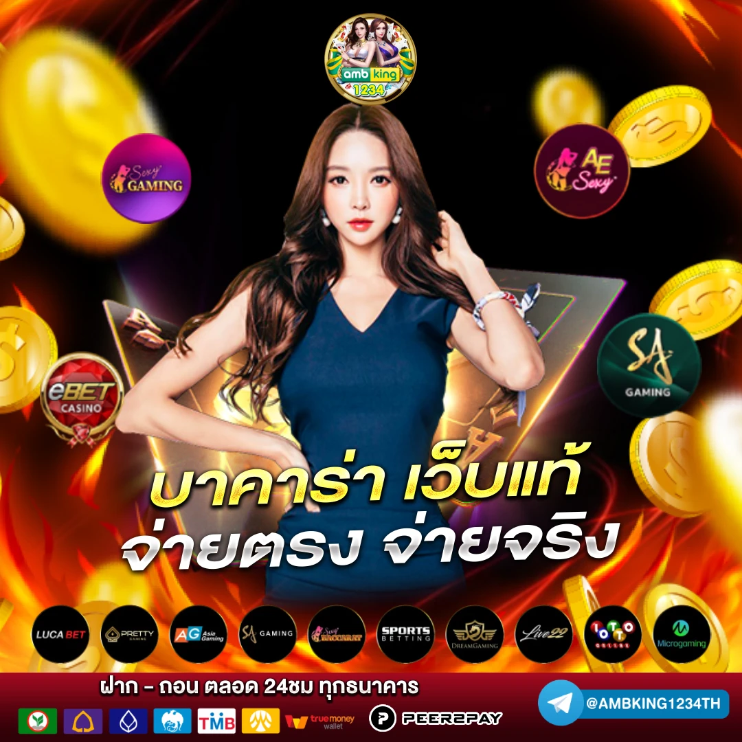 เว็บพนันออนไลน์1688 - แบนเนอร์โปรโมชั่น
