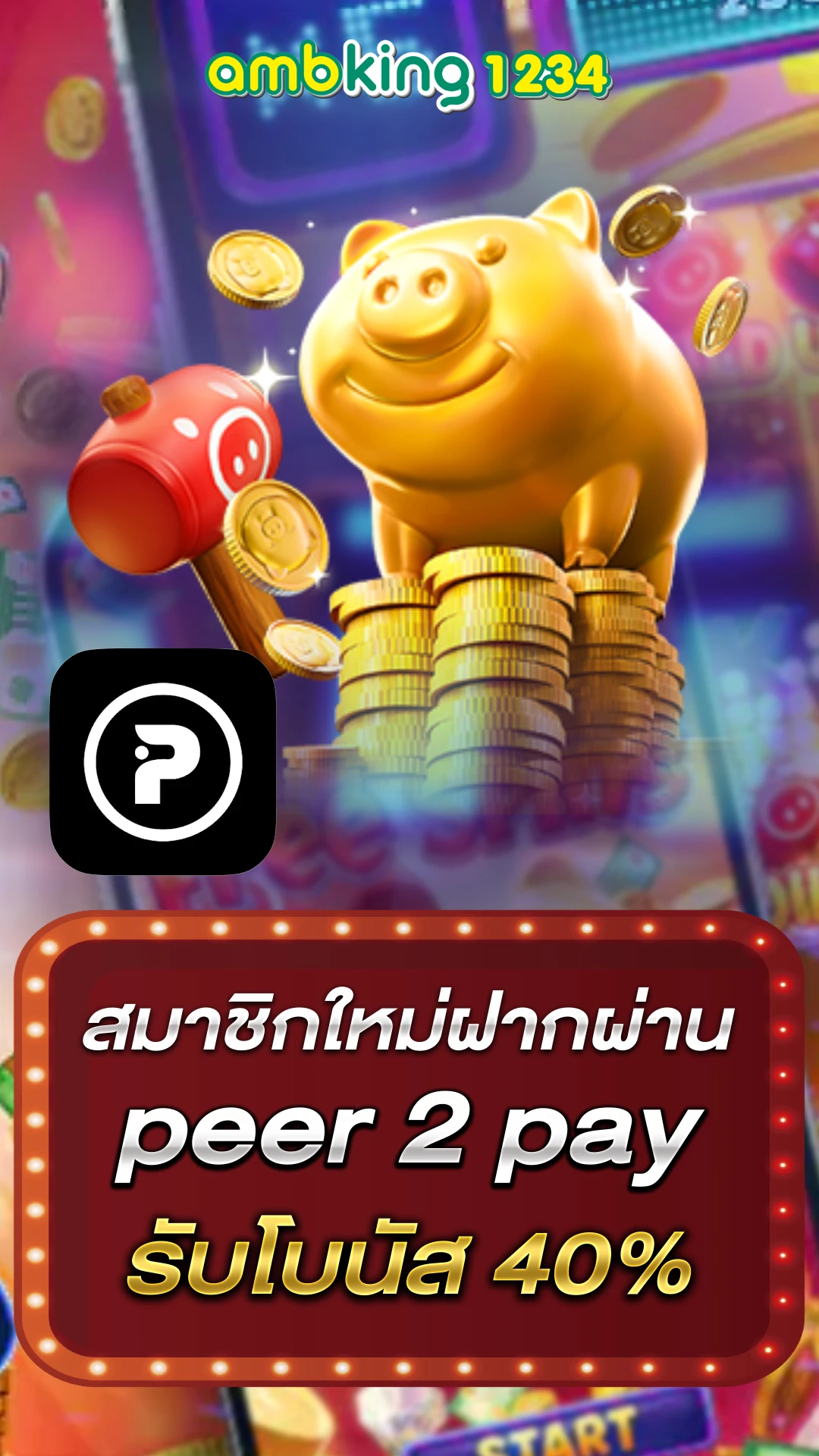 สล็อต ค่าย pragmatic play แตกง่าย - แบนเนอร์โปรโมชั่น
