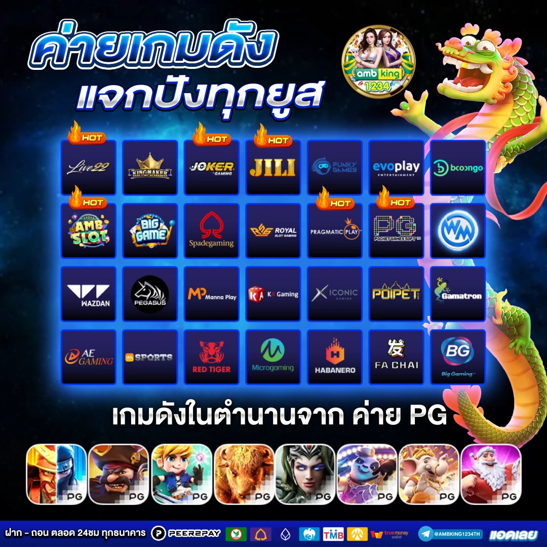 สมัครเว็บสล็อต - แบนเนอร์โปรโมชั่น