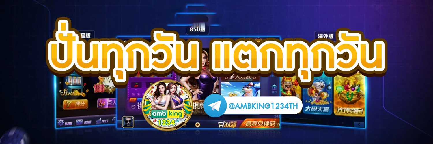 auto slot 789 - แบนเนอร์โปรโมชั่น