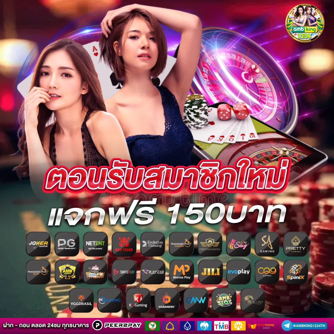 เว็บ สล็อตที่แตกดีที่สุด - แบนเนอร์โปรโมชั่น