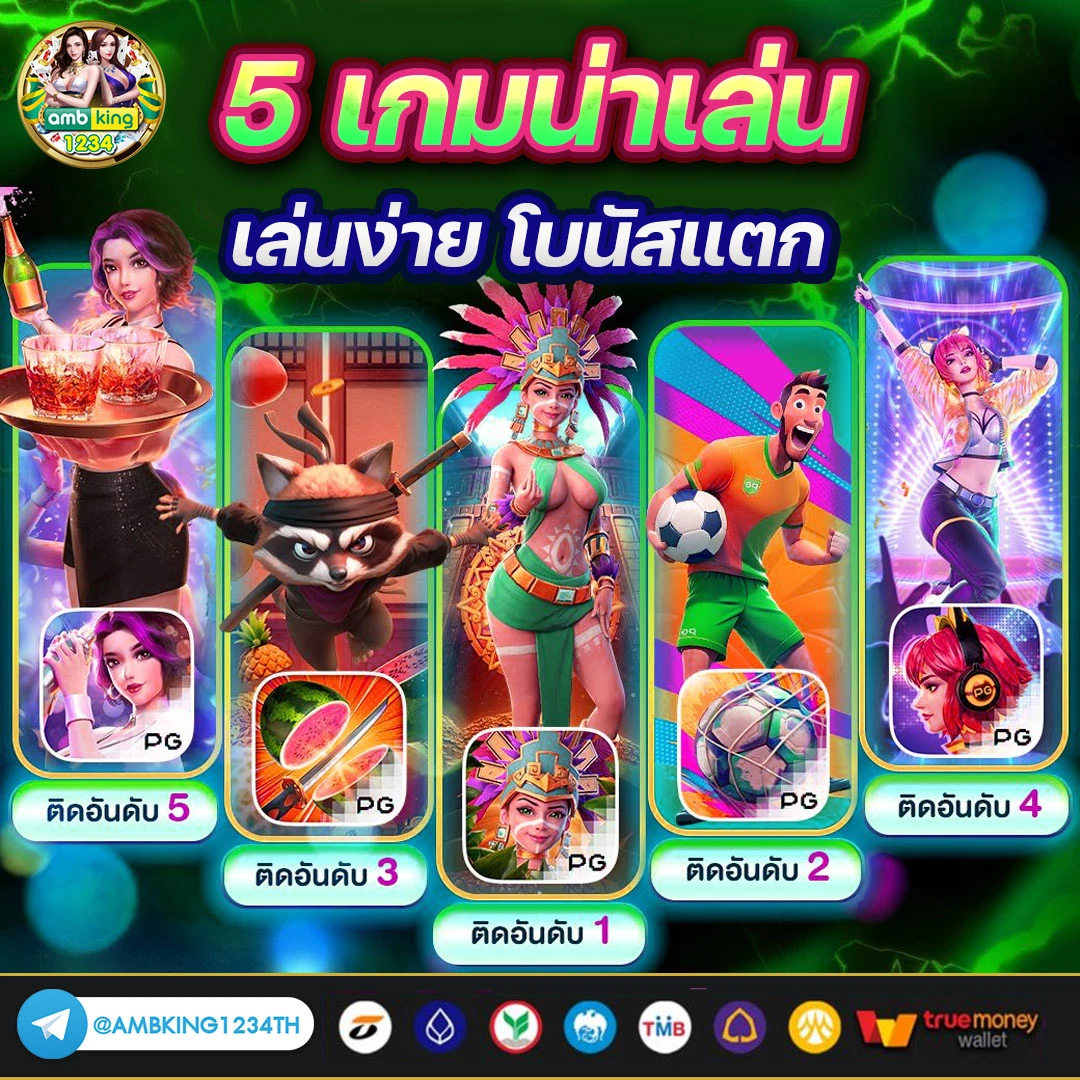 fun88 ทางเข้า - แบนเนอร์โปรโมชั่น