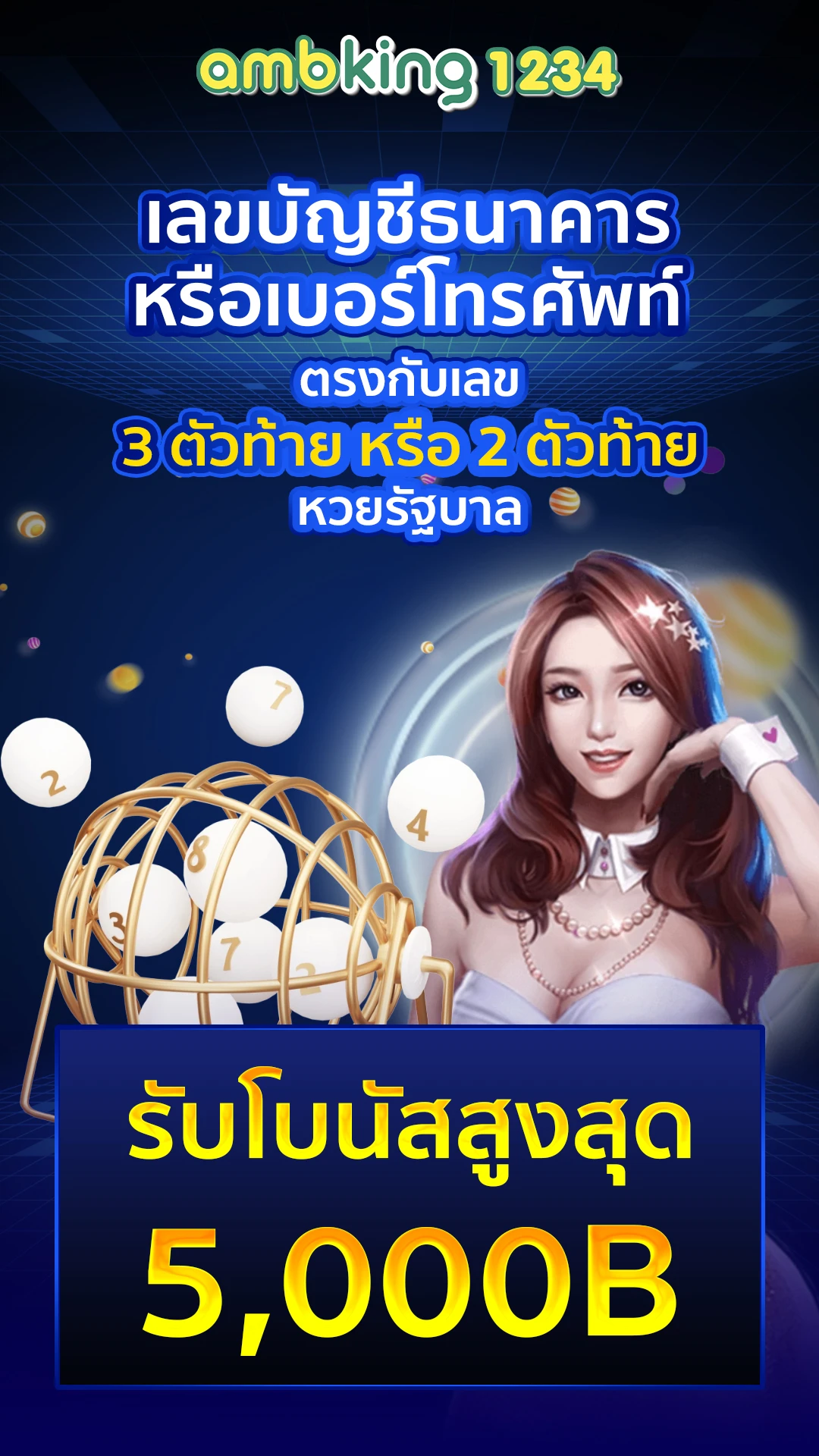 เว็บสล็อตwallet - แบนเนอร์โปรโมชั่น