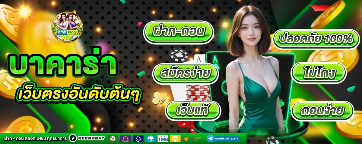 สล็อต วอ เลท เว็บตรง 789 - แบนเนอร์โปรโมชั่น