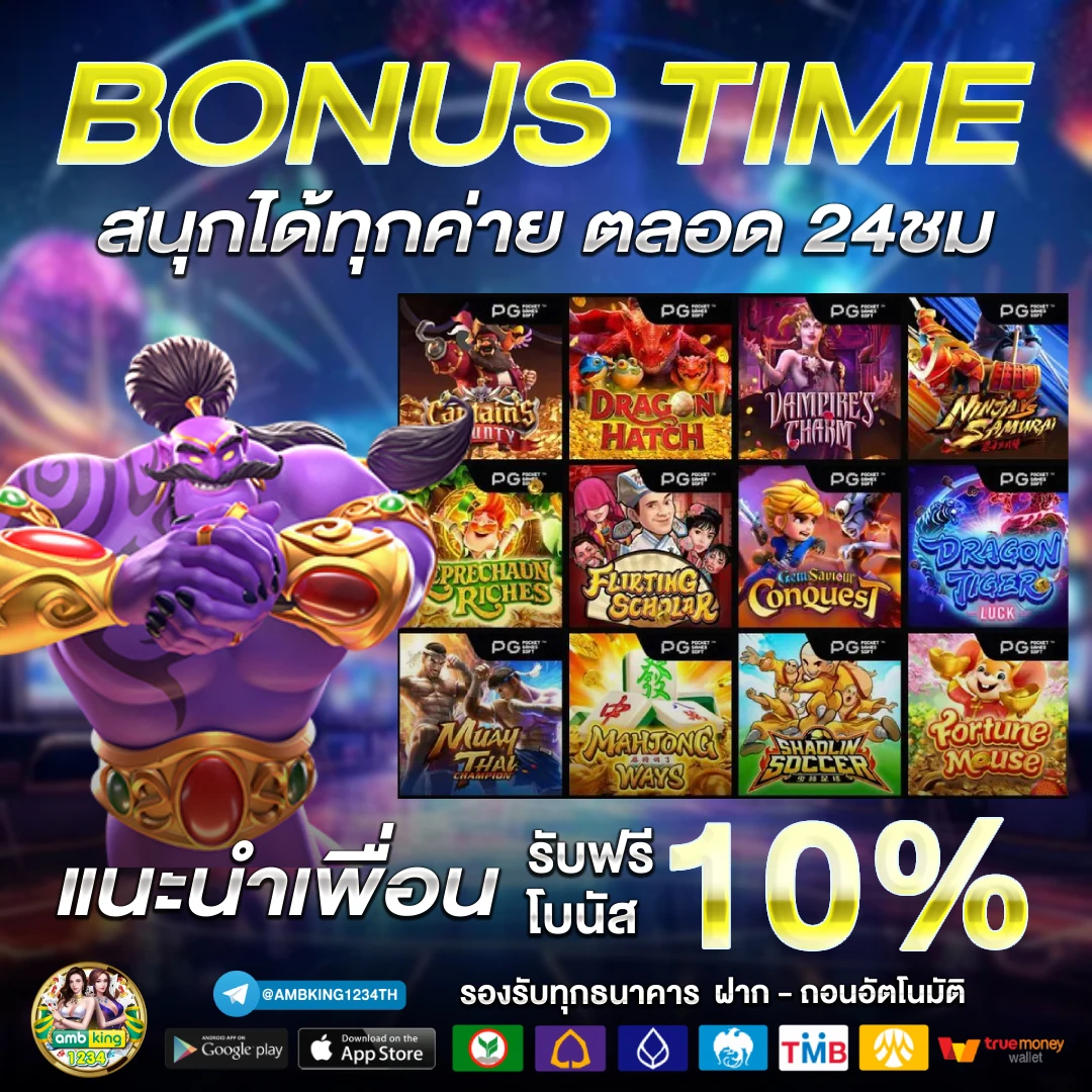 สล็อตfun88 - แบนเนอร์โปรโมชั่น