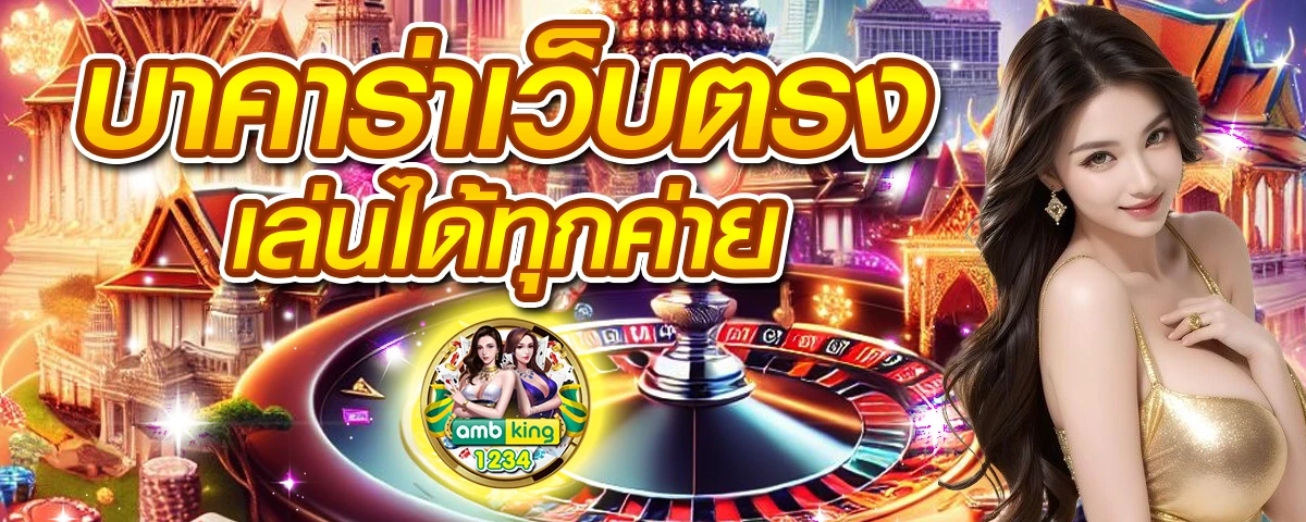 เว็บสล็อตโดยตรง - แบนเนอร์โปรโมชั่น