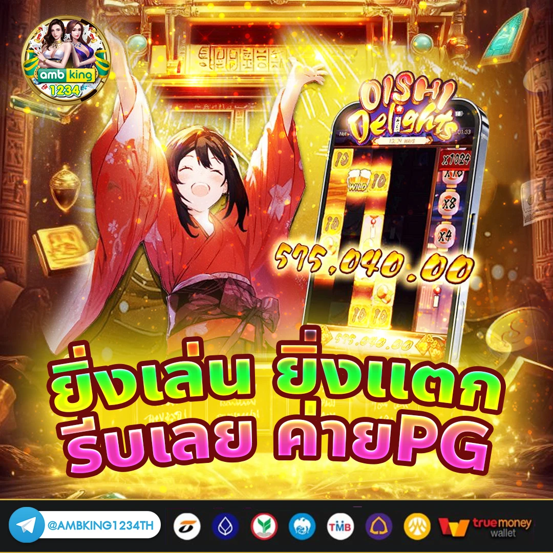 slot pg wallet - แบนเนอร์โปรโมชั่น