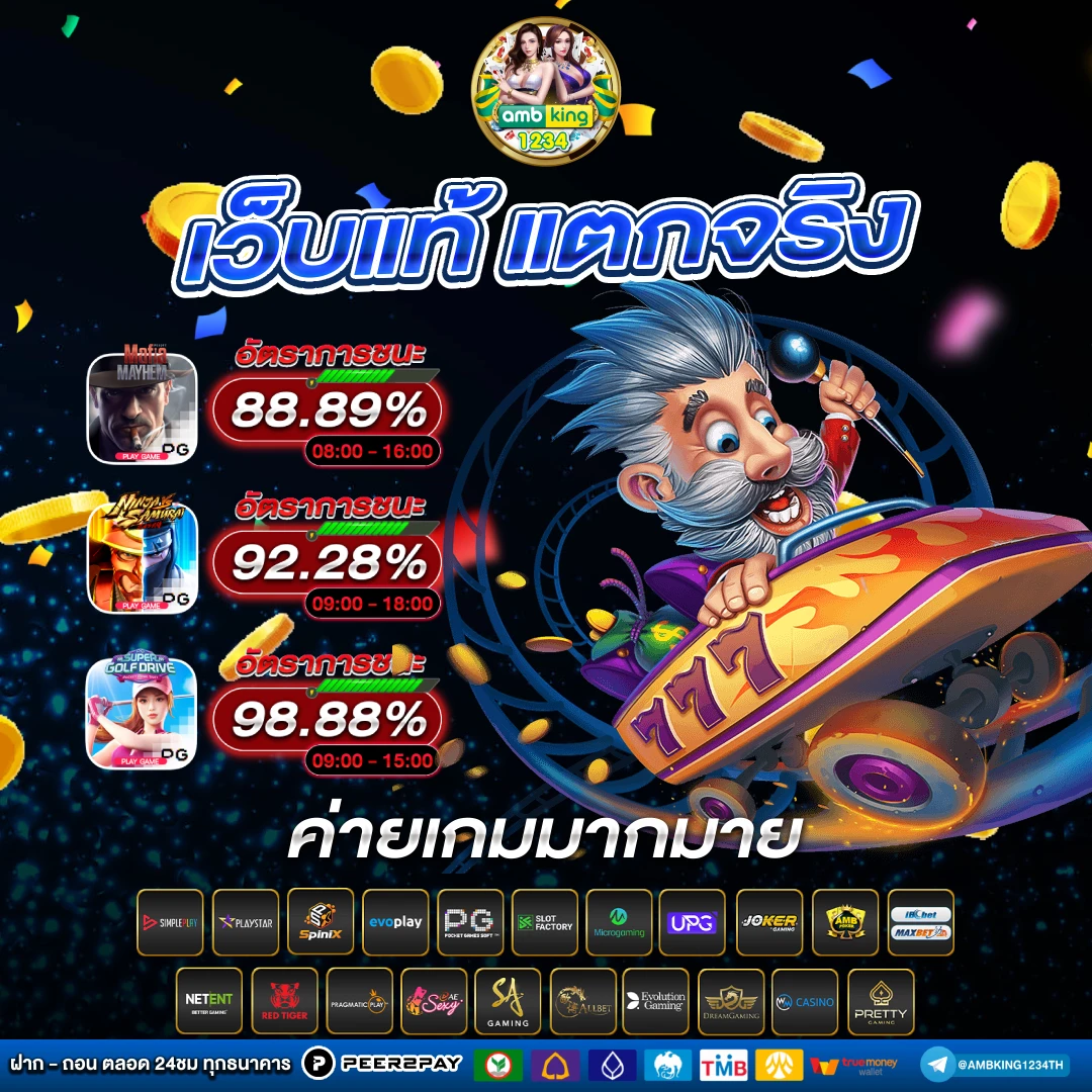 สล็อตสมัครครั้งแรกฟรีเครดิต - แบนเนอร์โปรโมชั่น