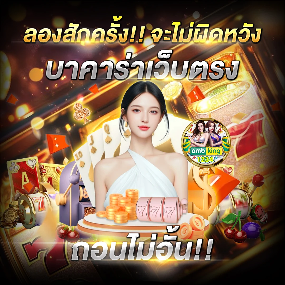 สล็อต 777 เว็บ ตรง - แบนเนอร์โปรโมชั่น