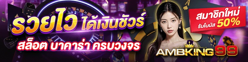 สล็อตเว็บใหญ่888 - แบนเนอร์โปรโมชั่น