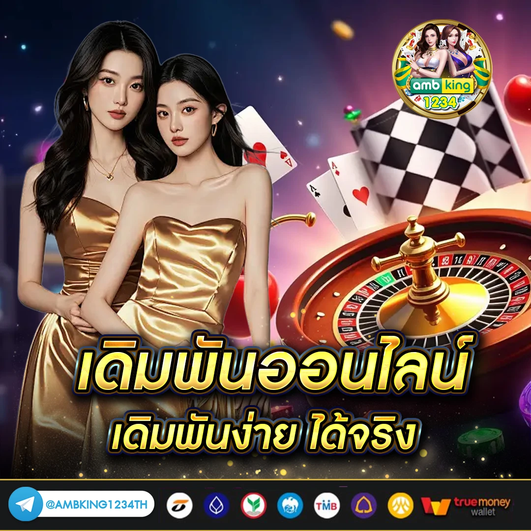 slot วอเลท - แบนเนอร์โปรโมชั่น