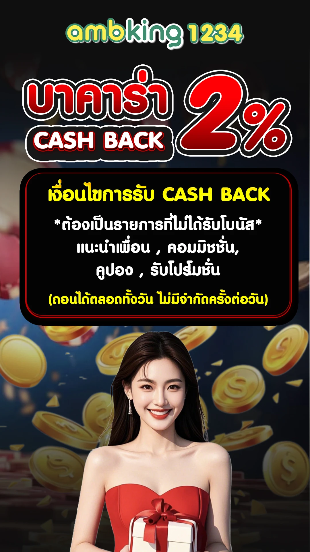 สล็อต1668 - แบนเนอร์โปรโมชั่น