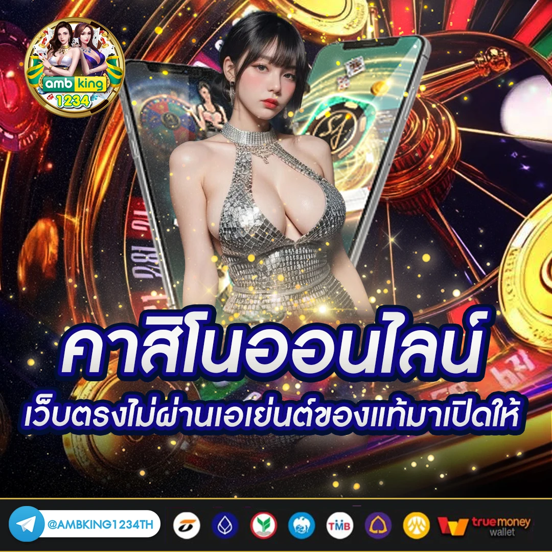 สล็อตแตกง่ายที่สุด โบนัสเยอะที่สุด - แบนเนอร์โปรโมชั่น