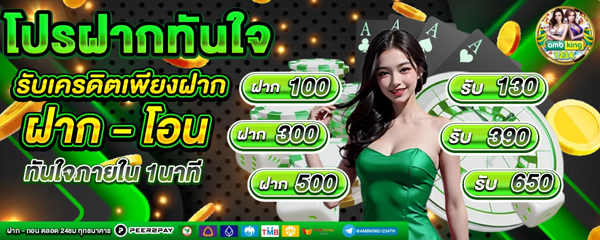 สล็อตมีเปอร์เซ็นต์บอก - แบนเนอร์โปรโมชั่น