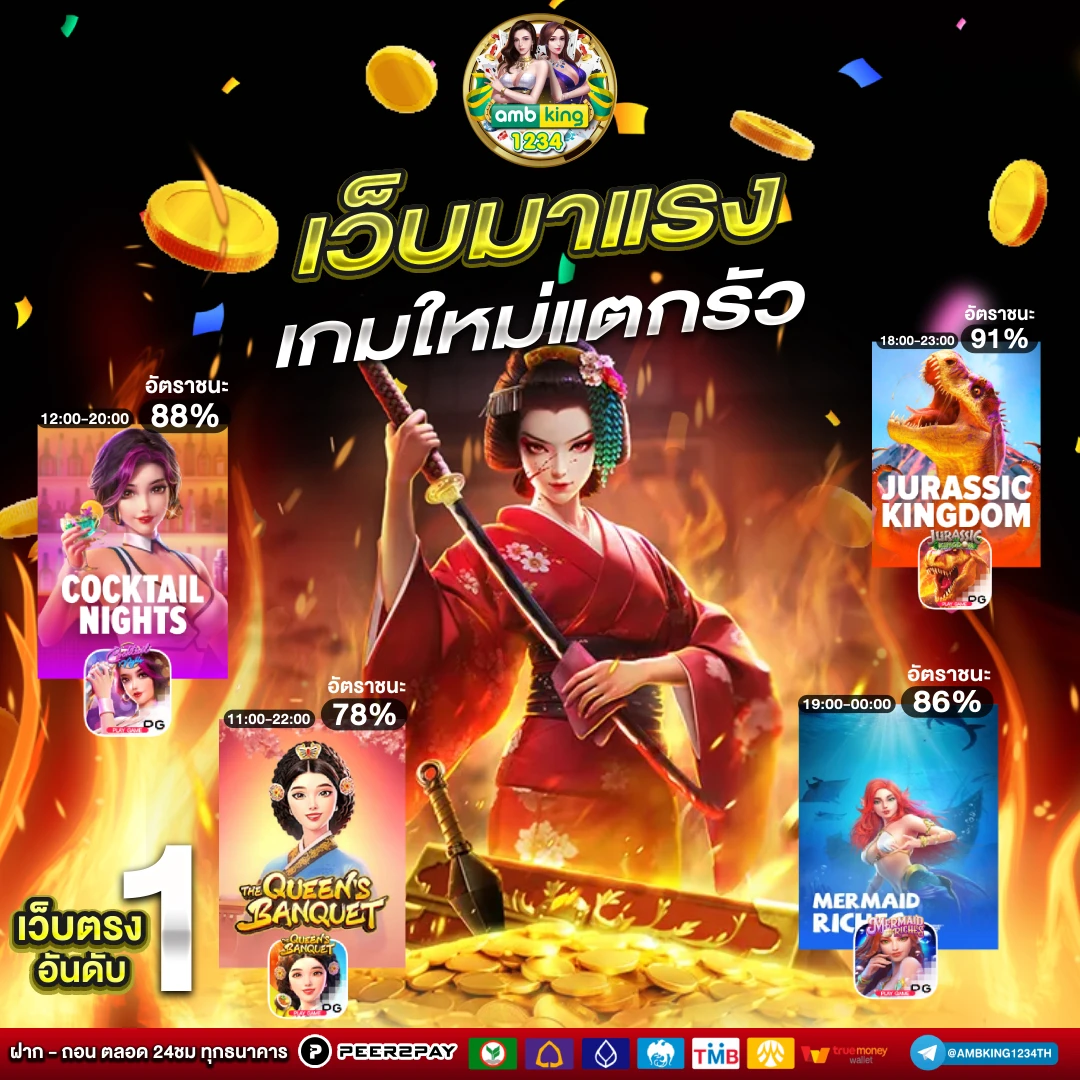 เว็บสล็อต365 - แบนเนอร์โปรโมชั่น