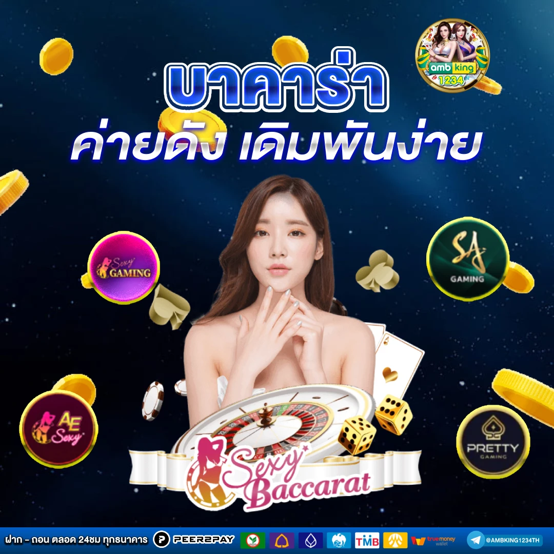 สล็อต ตรงไม่ผ่าน เอ เย่ น - แบนเนอร์โปรโมชั่น