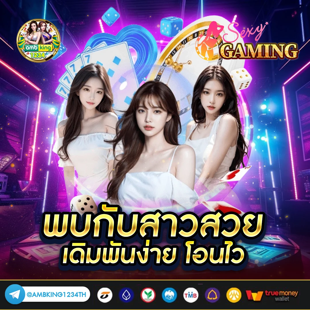 รับ โบนัส สล็อต ฝาก 1 บาท ได้ 100 ล่าสุด - แบนเนอร์โปรโมชั่น