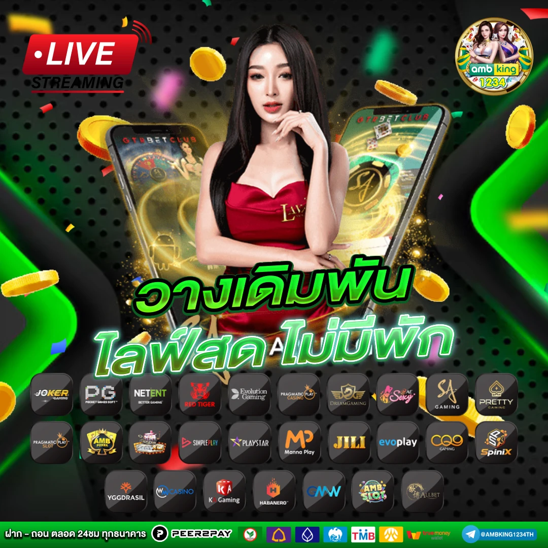 pg slot www.pgstar777.art - แบนเนอร์โปรโมชั่น