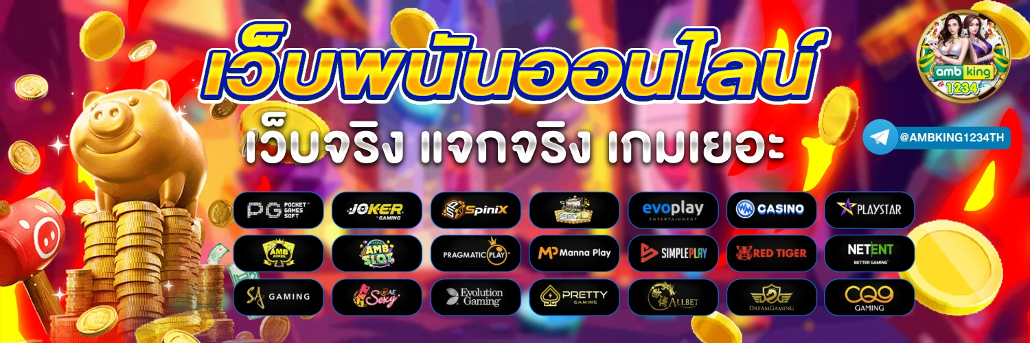 thai slot 888 vip - แบนเนอร์โปรโมชั่น