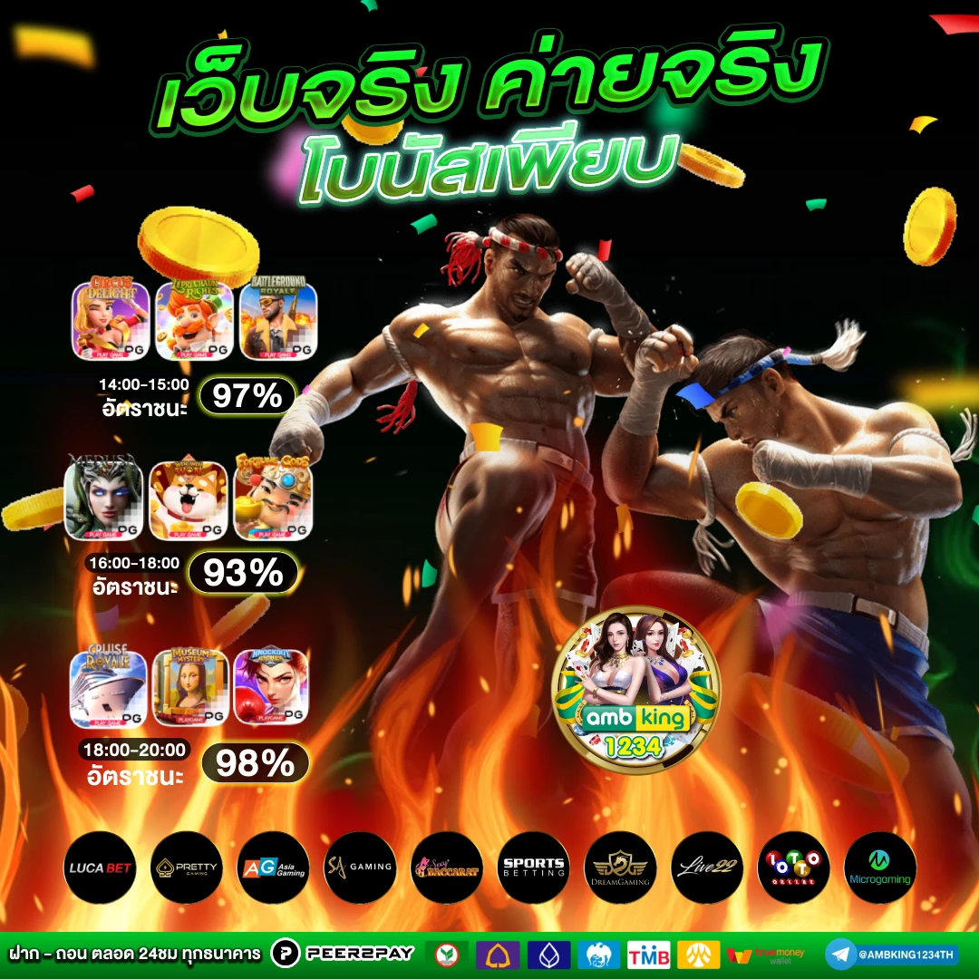 สล็อตเว็บตรง สิงคโปร์ - แบนเนอร์โปรโมชั่น